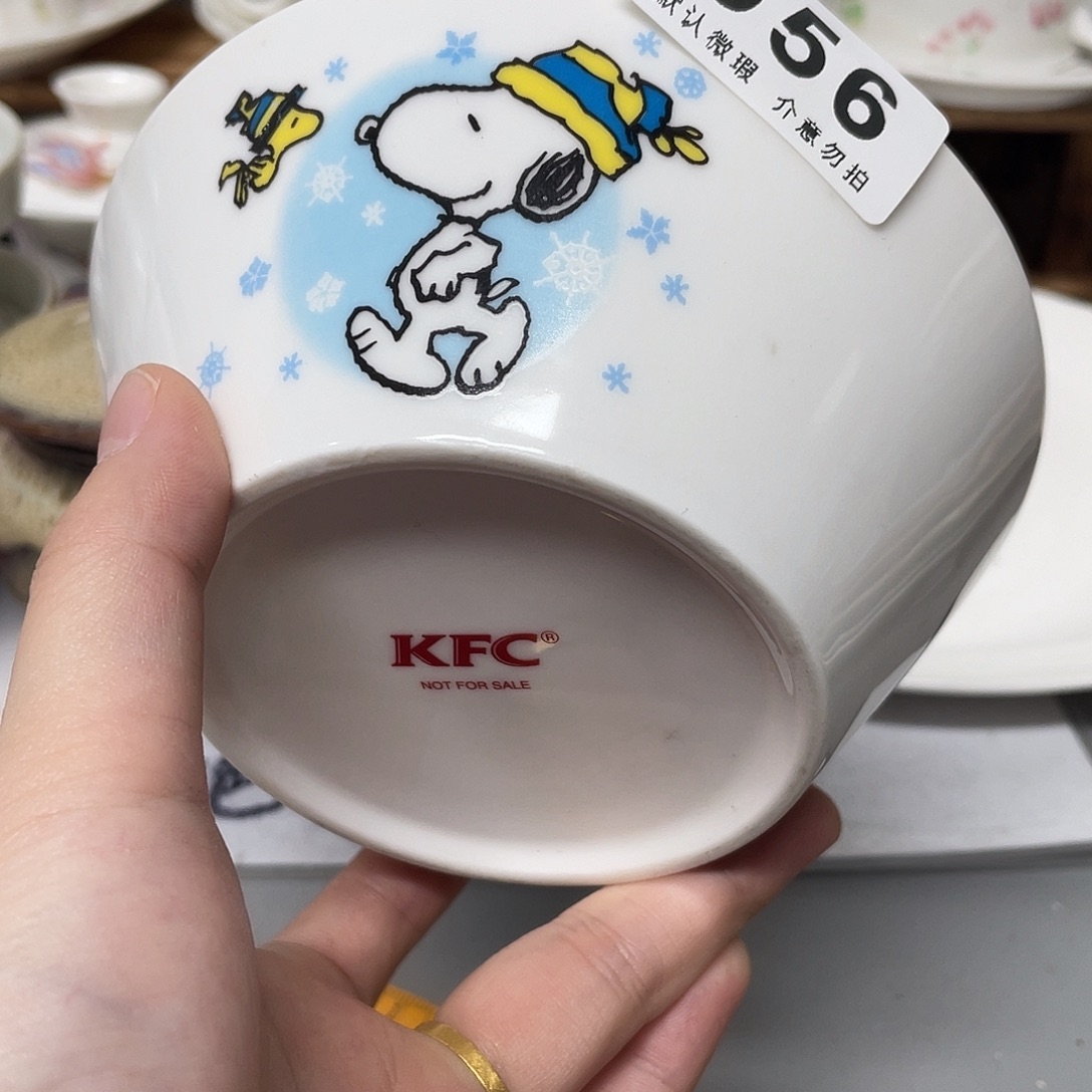 秋***叶瓷片瓷器、瓷片默认微瑕、谨慎下单