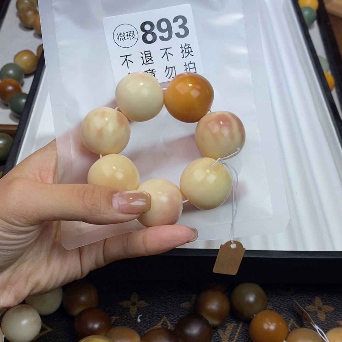 白玉菩提手串P****x893瑕疵不退不换