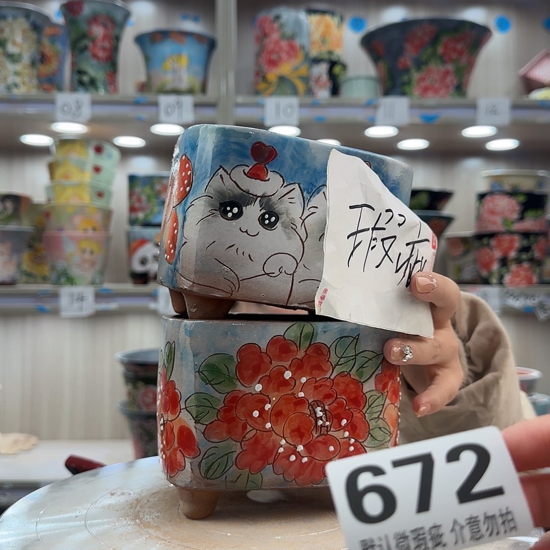 陶摆件瑕疵瑕疵672