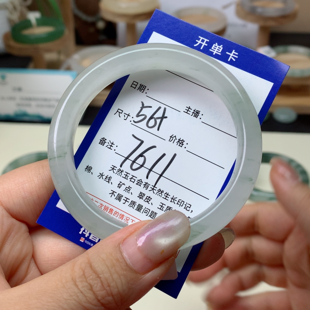 石英质玉未镶嵌手镯