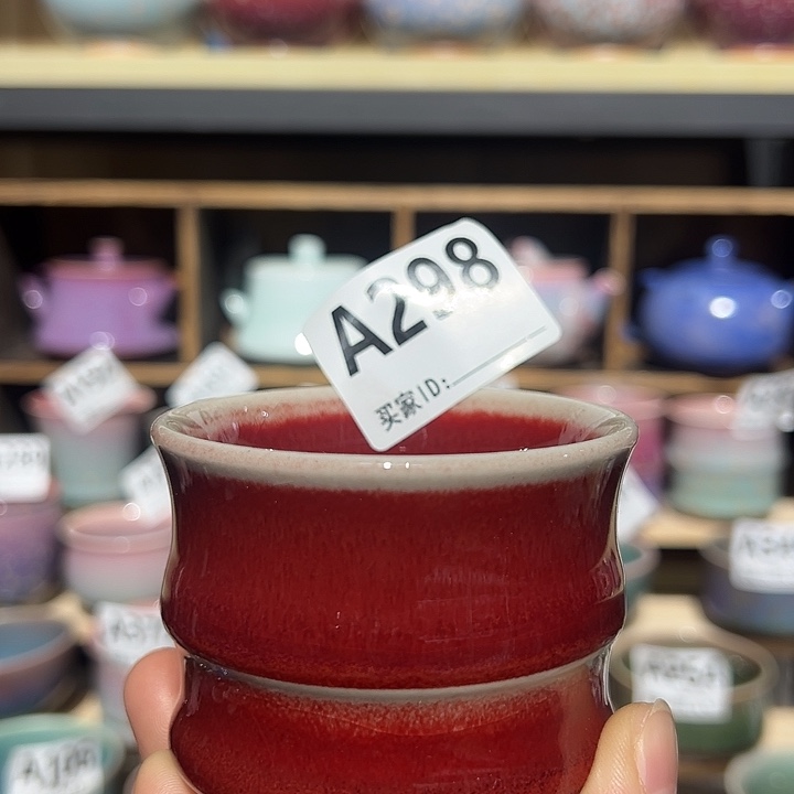 冰***石钧瓷瓶子钧瓷杯子