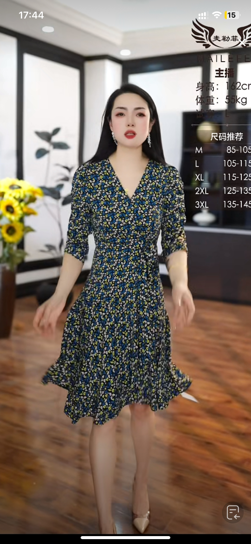 [H3713碎花连衣裙]夏季纯色蕾丝女士时尚气约潮拼接裙子春秋