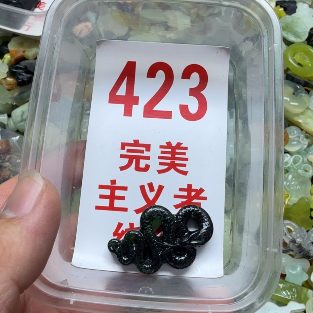 蛇纹石玉吊坠未镶嵌