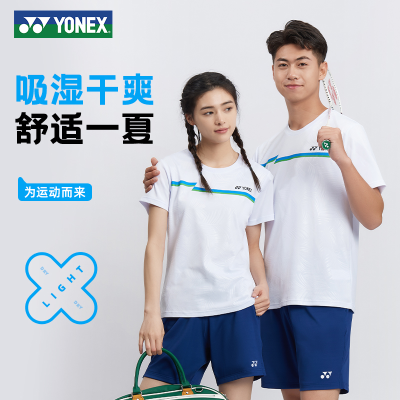 YONEX/尤尼克斯2025年新款羽毛球服短袖T恤休闲上衣透气训练男女