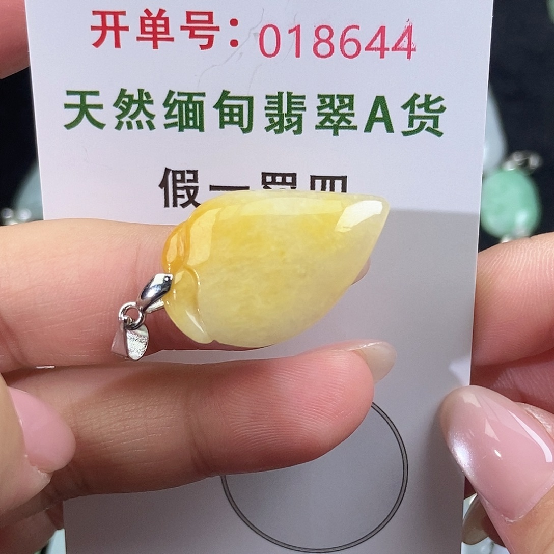 翡翠未镶嵌颈饰天然