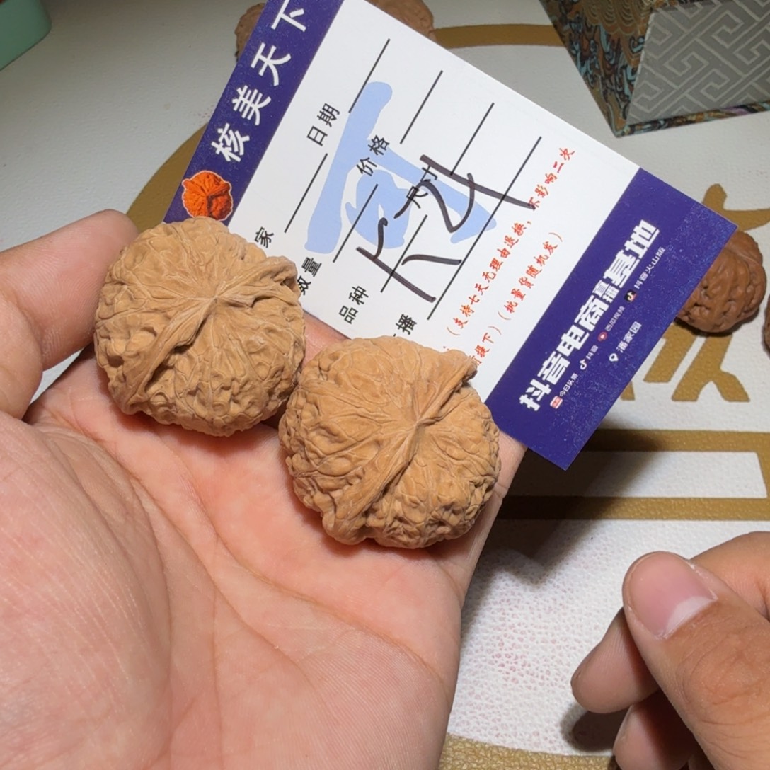 糖****吊坠文玩核桃南瓜