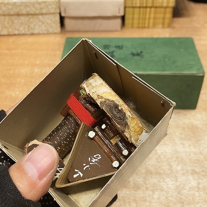 s***o瓷器木器铁器铜器