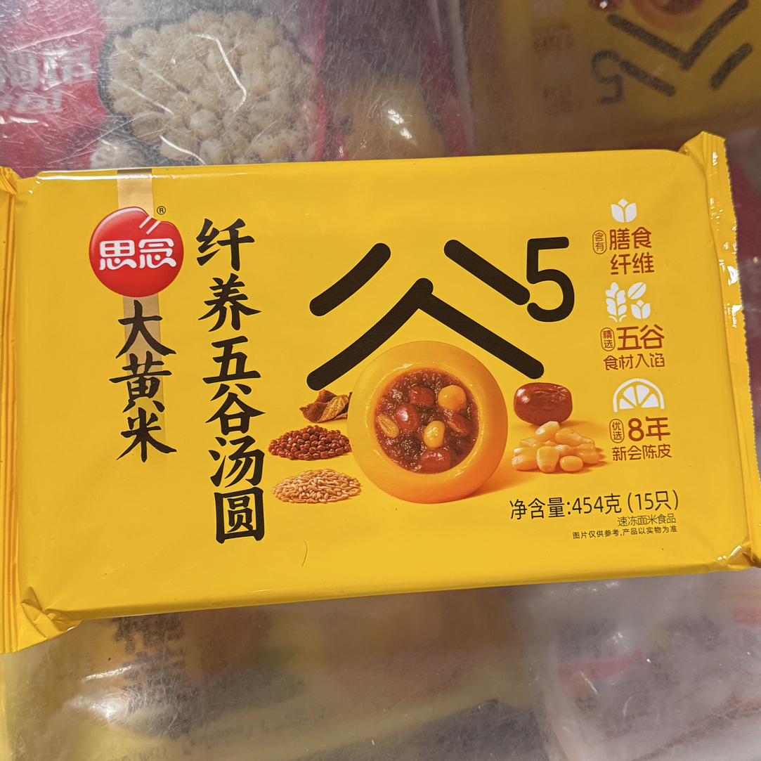 思念-大黄米纤养五谷汤圆454克（15只装）