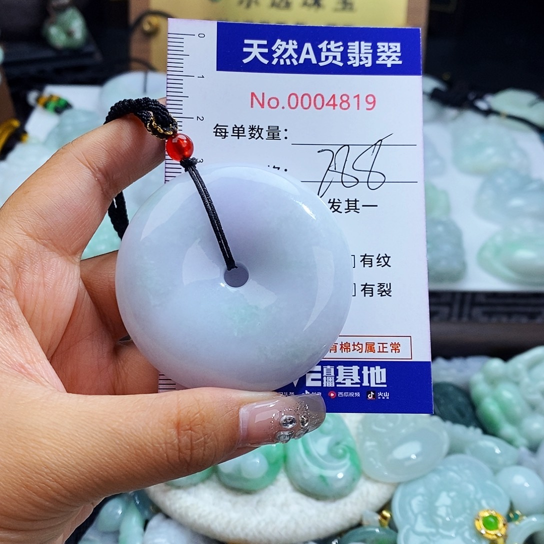 翡翠未镶嵌毛衣链4819