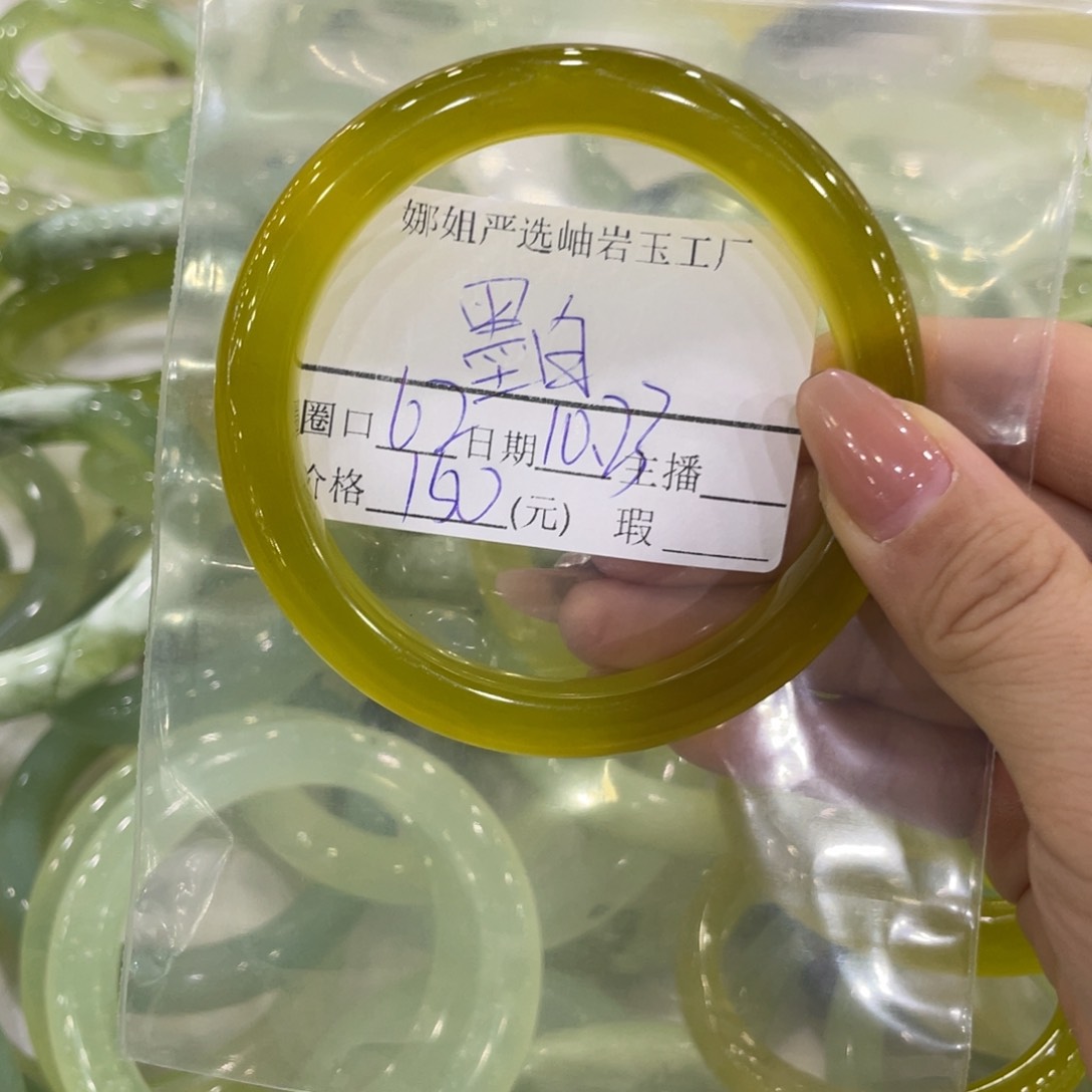 未镶嵌蛇纹石玉手镯墨*