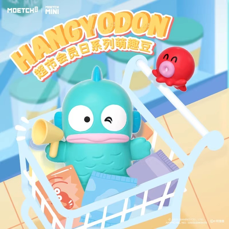 【正品代拆】超市会员日系列萌趣豆正版授权盲盒手办公仔摆件礼物