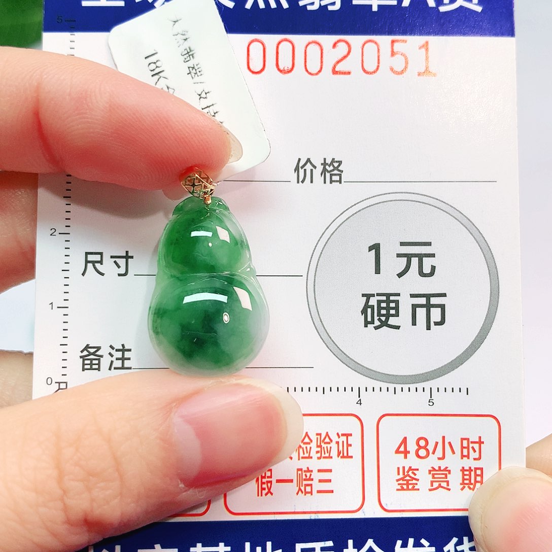 翡翠吊坠(不含链)18K金镶嵌