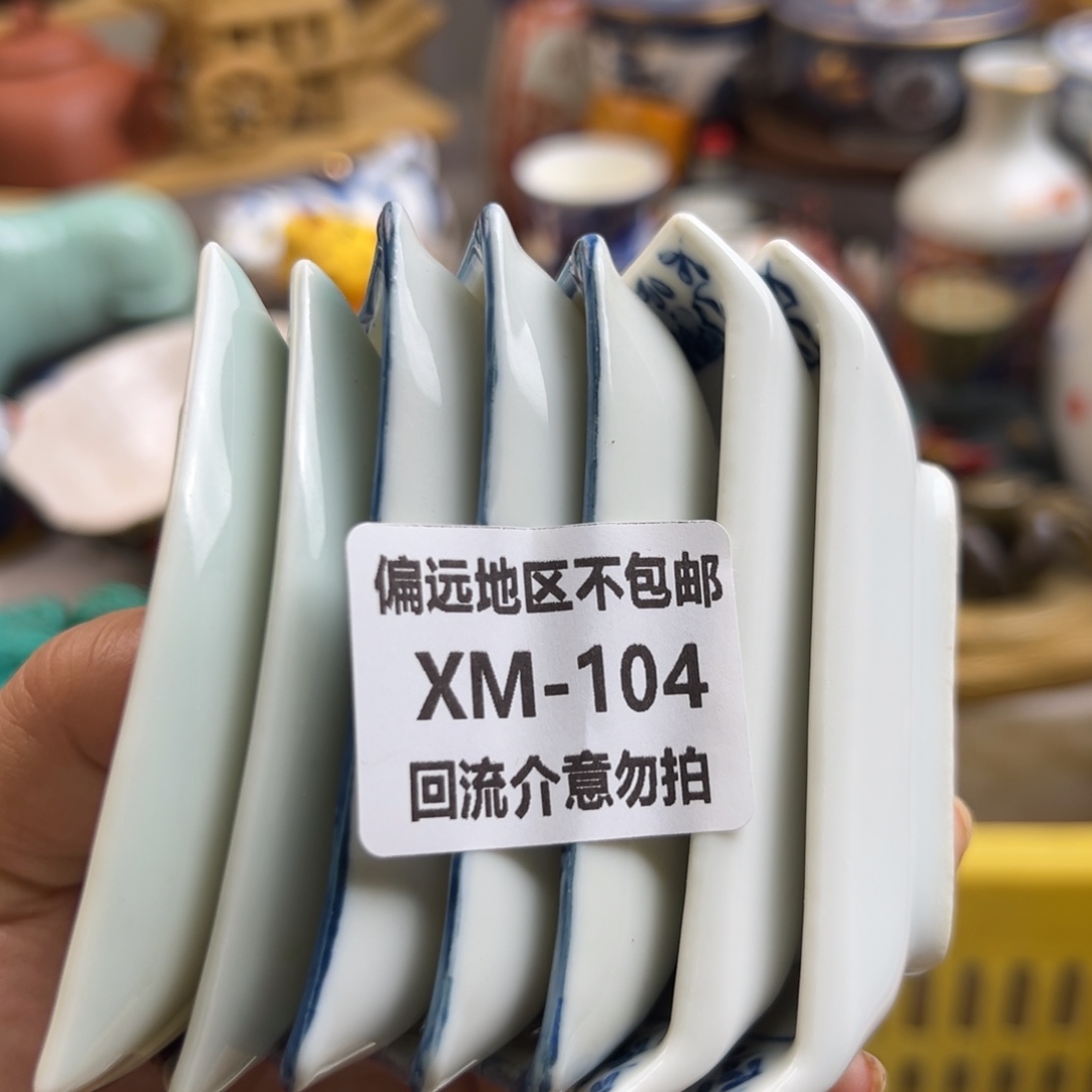心***然瓷片104……7啊啊啊啊啊啊