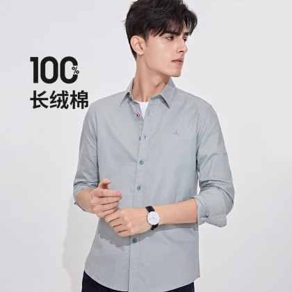 Navigare/纳维凯尔男士春秋长袖简约长绒棉衬衫