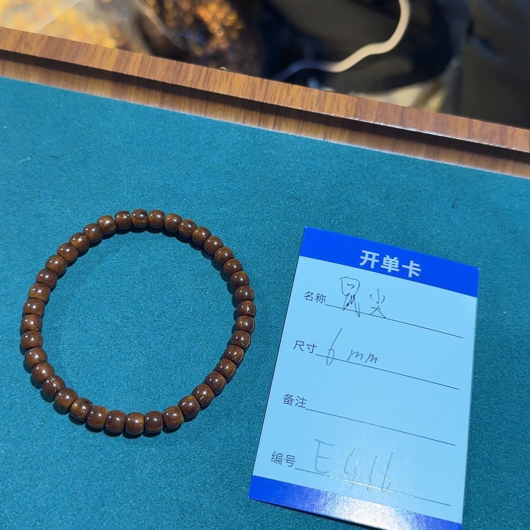 手串紫金鼠E466鼠尖6mm左右手串