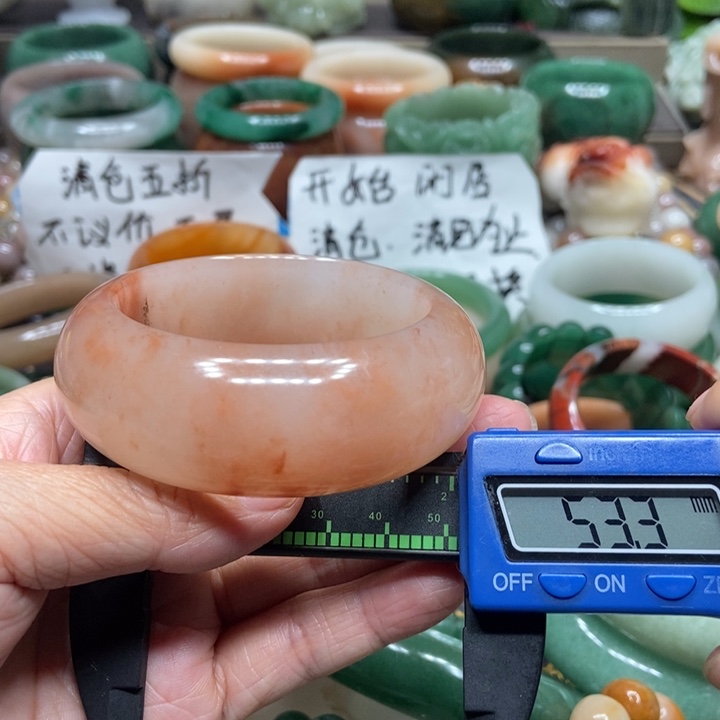 石英质玉手镯未镶嵌燕**炭