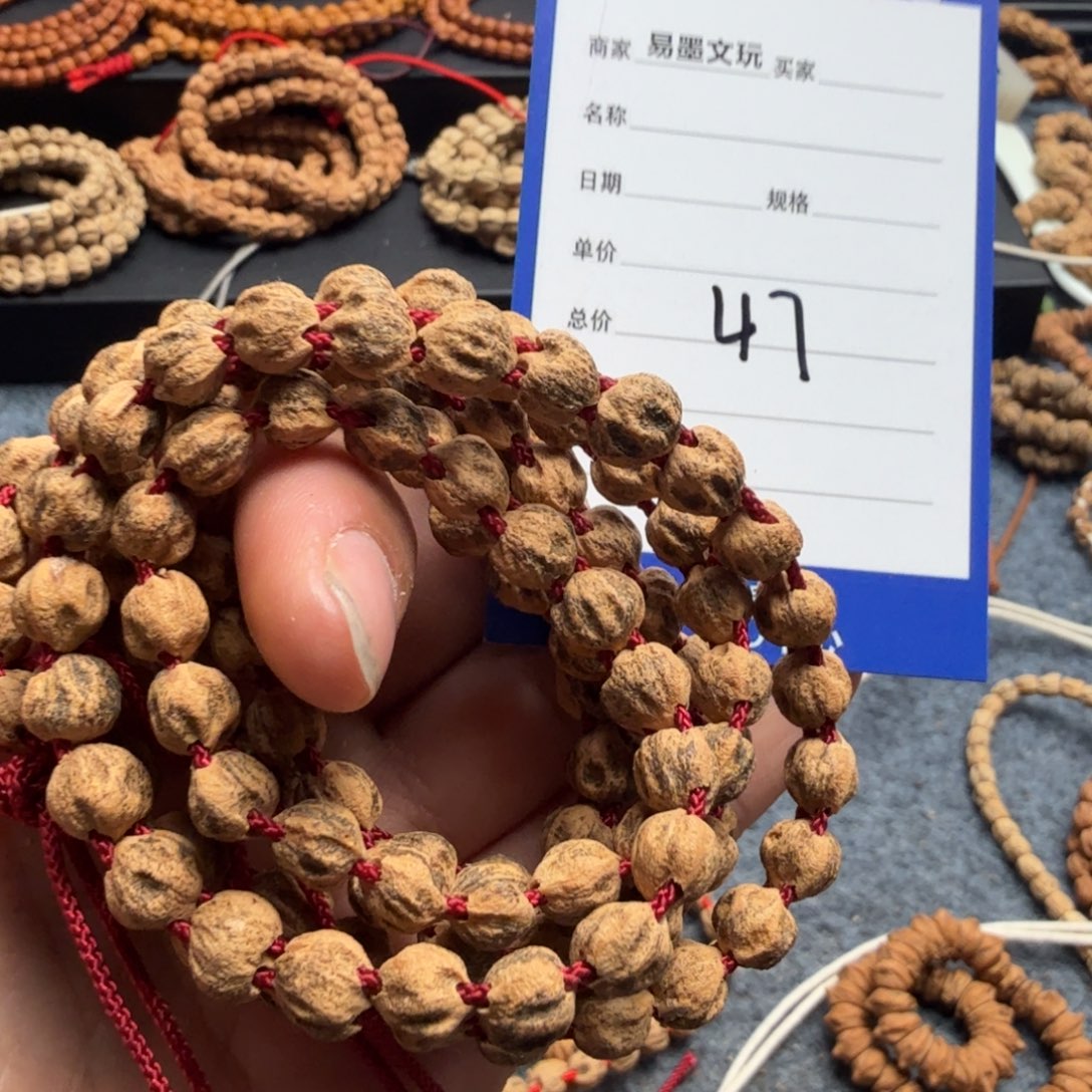 柏香籽/百香籽手串封*47