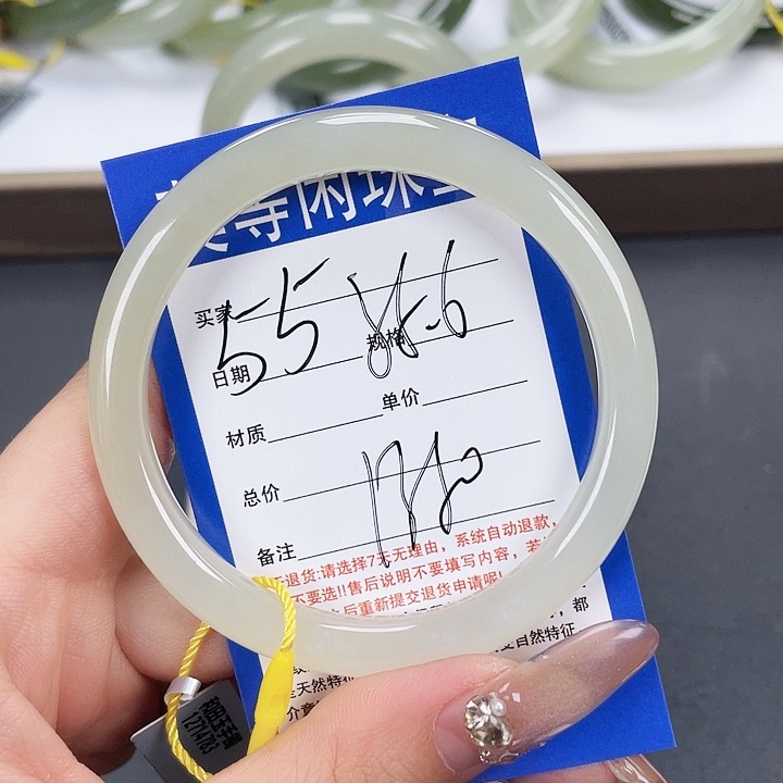 和田玉手镯未镶嵌