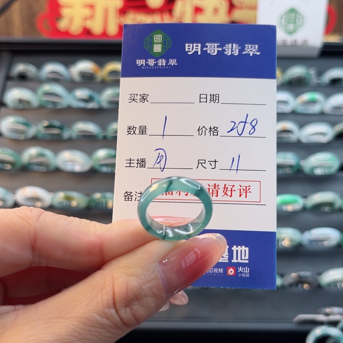 【闪购商品】翡翠戒指未镶嵌天然翡翠