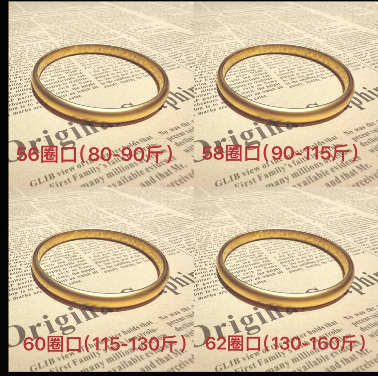 商品讲解5-15分钟上车，手镯圈口测量链接，勿拍谢谢