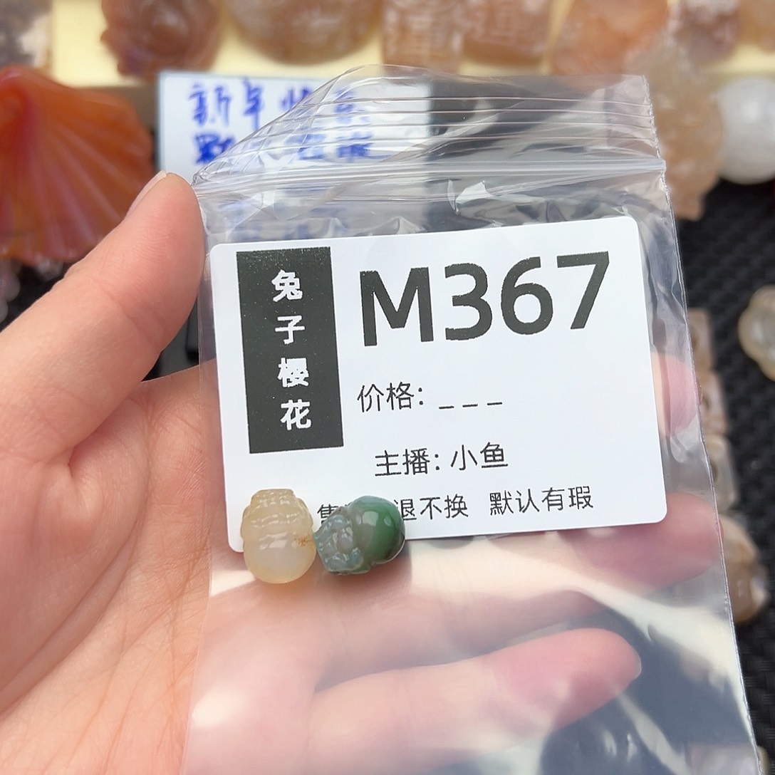 玛瑙/玉髓颈饰合金美**心