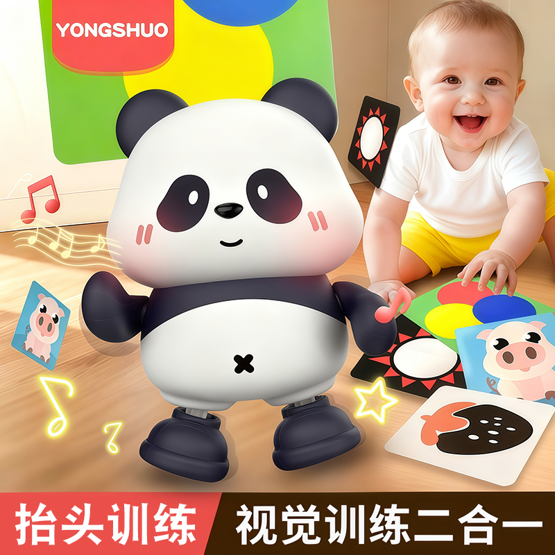 电动熊猫唱歌跳舞玩具婴儿抬头视觉训练黑白卡宝宝0-1岁