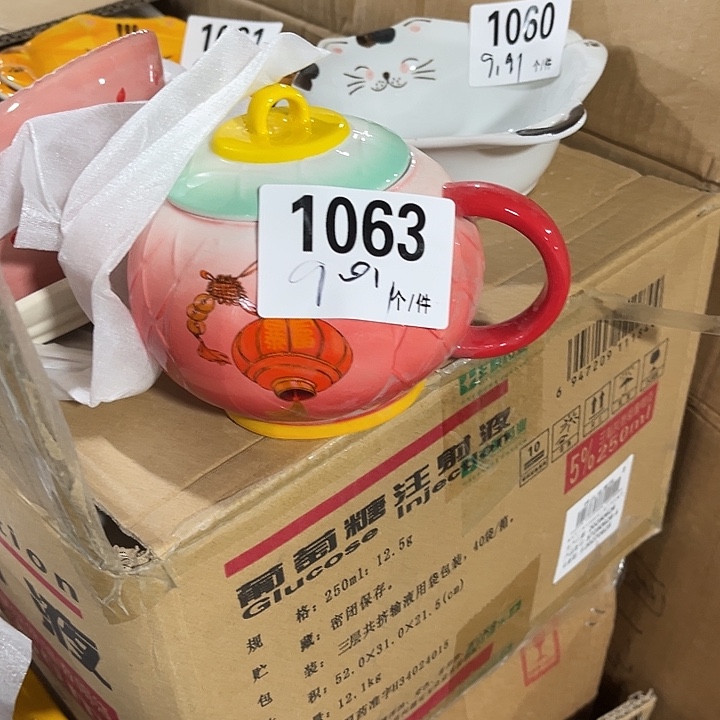瓷微瑕外贸餐具1063