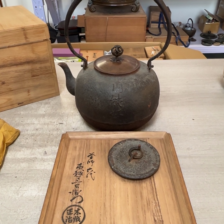 茶道具工艺品茶茶