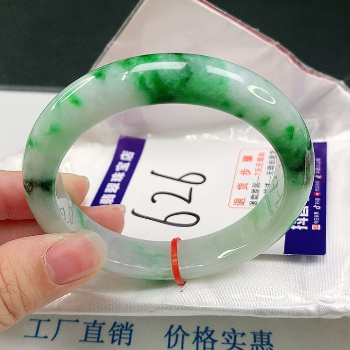 未镶嵌手镯翡翠翡翠