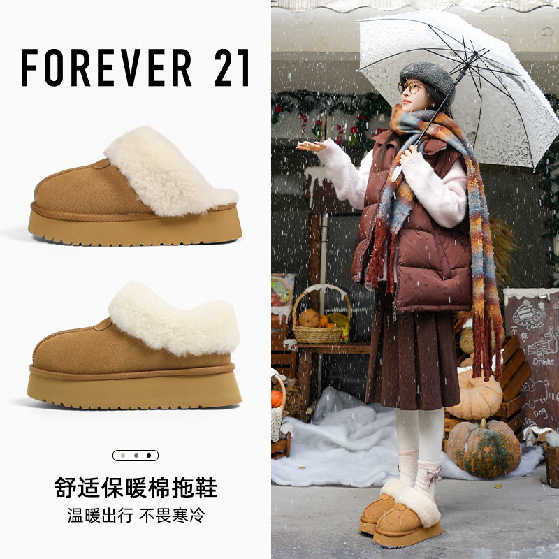 【冬日首选】F21雪地靴女2025冬季新款加绒保暖厚底增高百搭棉靴