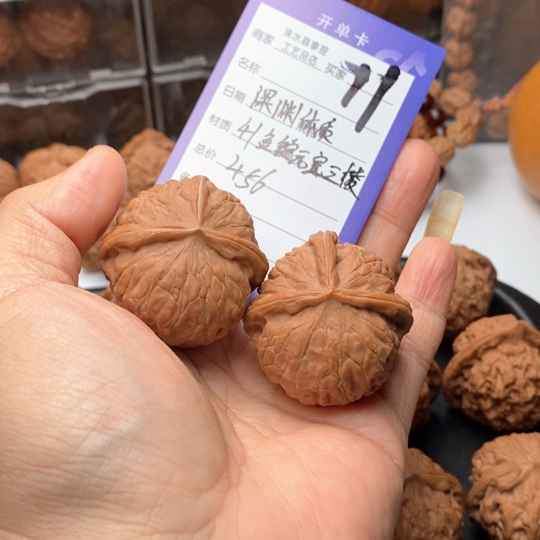 深***质文玩核桃把件金锭元宝三棱