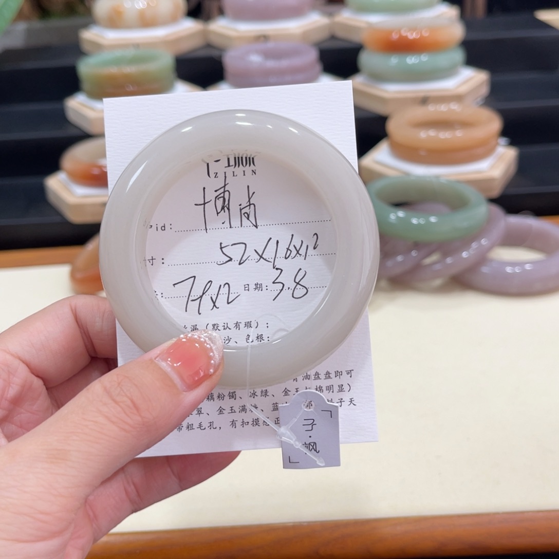 石英质玉手镯未镶嵌博*