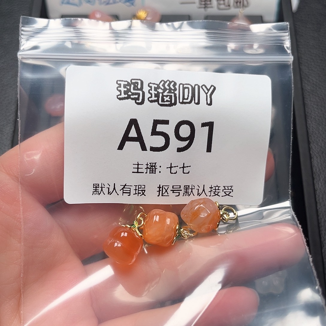 玛瑙/玉髓合金颈饰?****~