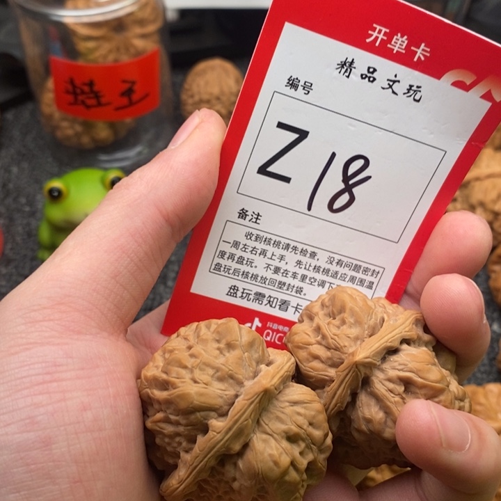 吊坠文玩核桃w****.38