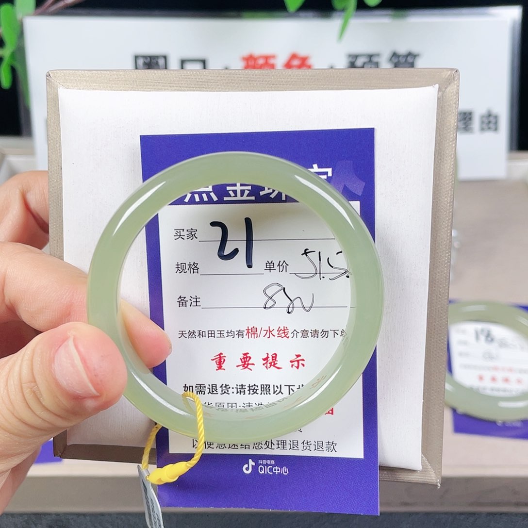 和田玉手镯未镶嵌