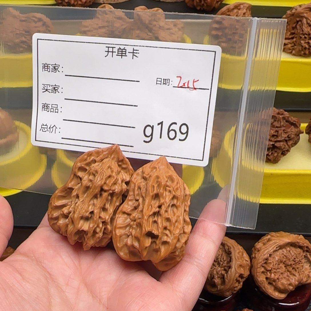 猴头核桃吊坠文玩