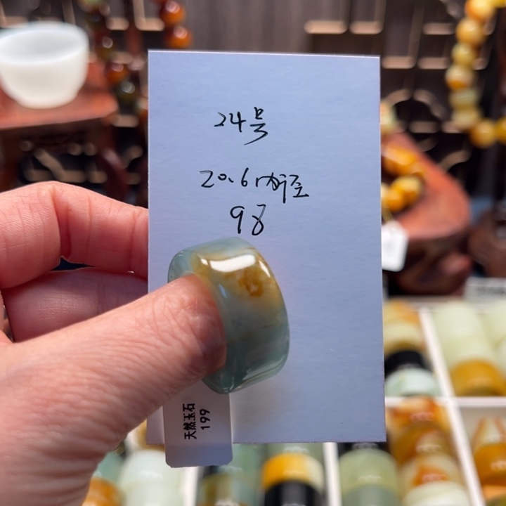 蛇纹石玉戒指未镶嵌