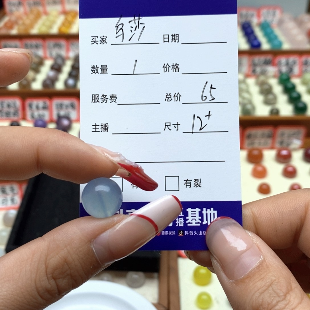 水晶手串未镶嵌乌*哈