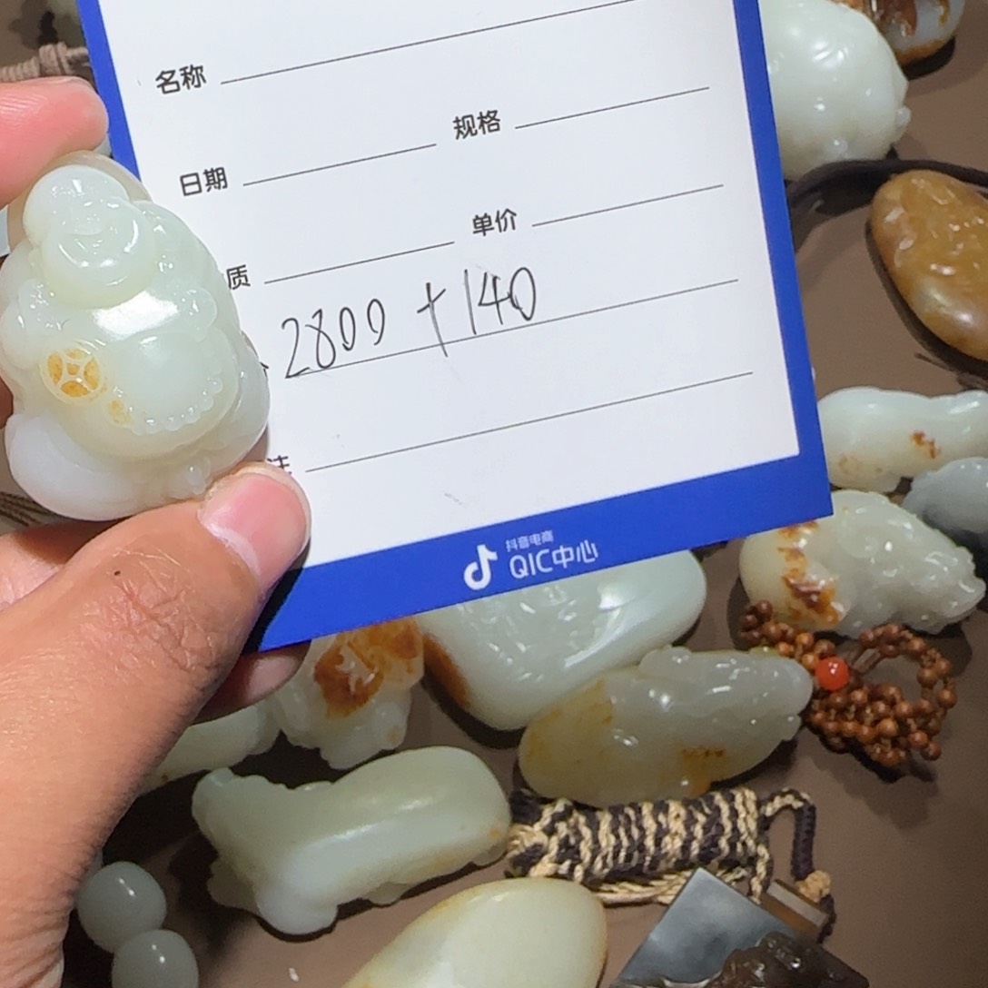 和田玉颈饰未镶嵌