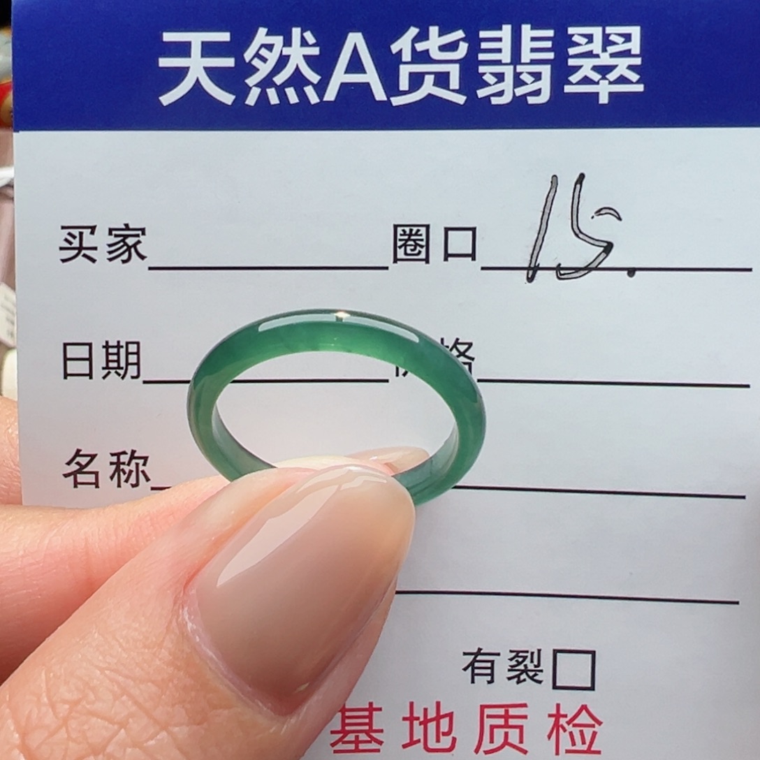 未镶嵌戒指翡翠缅甸翡翠