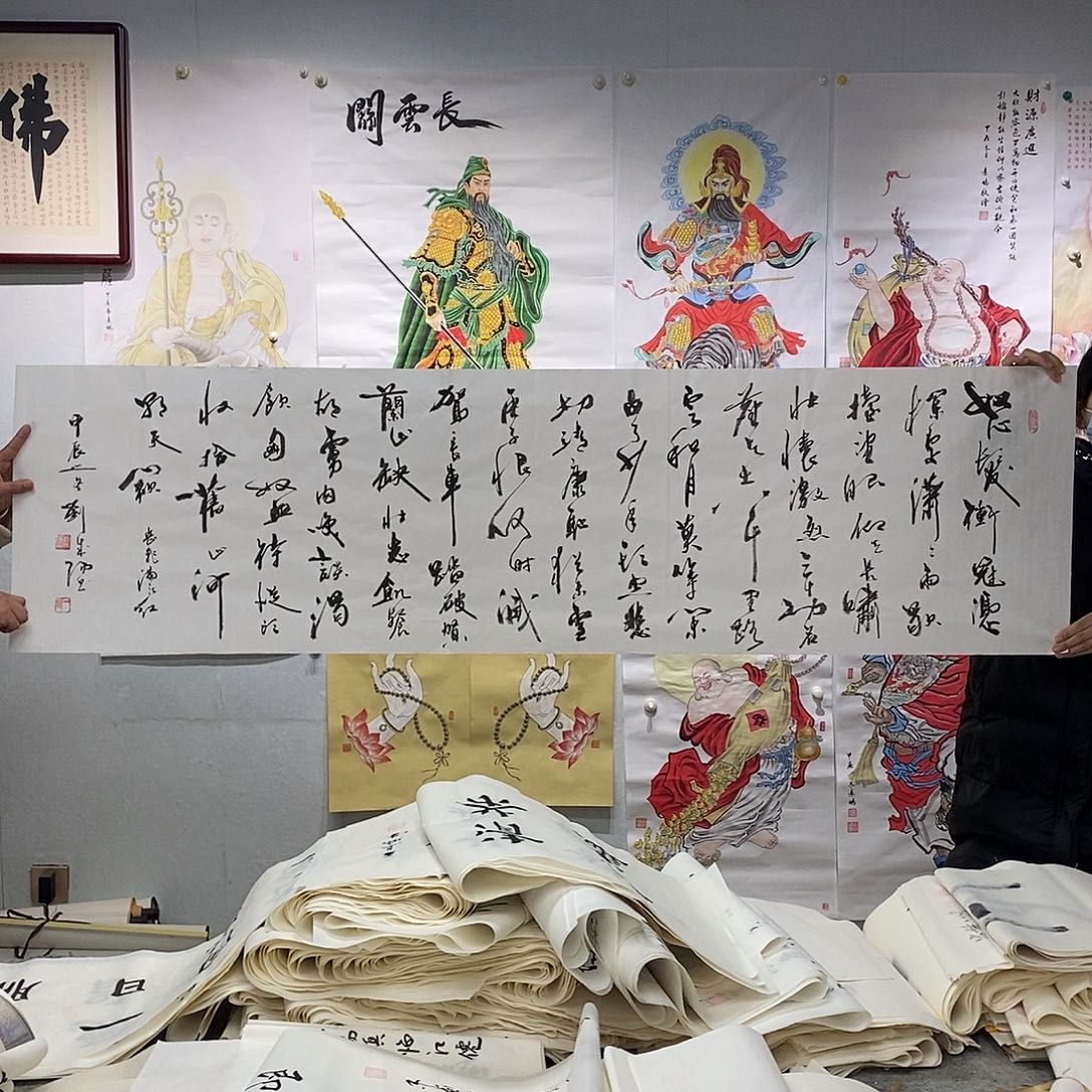 书法刘成阳  满江红