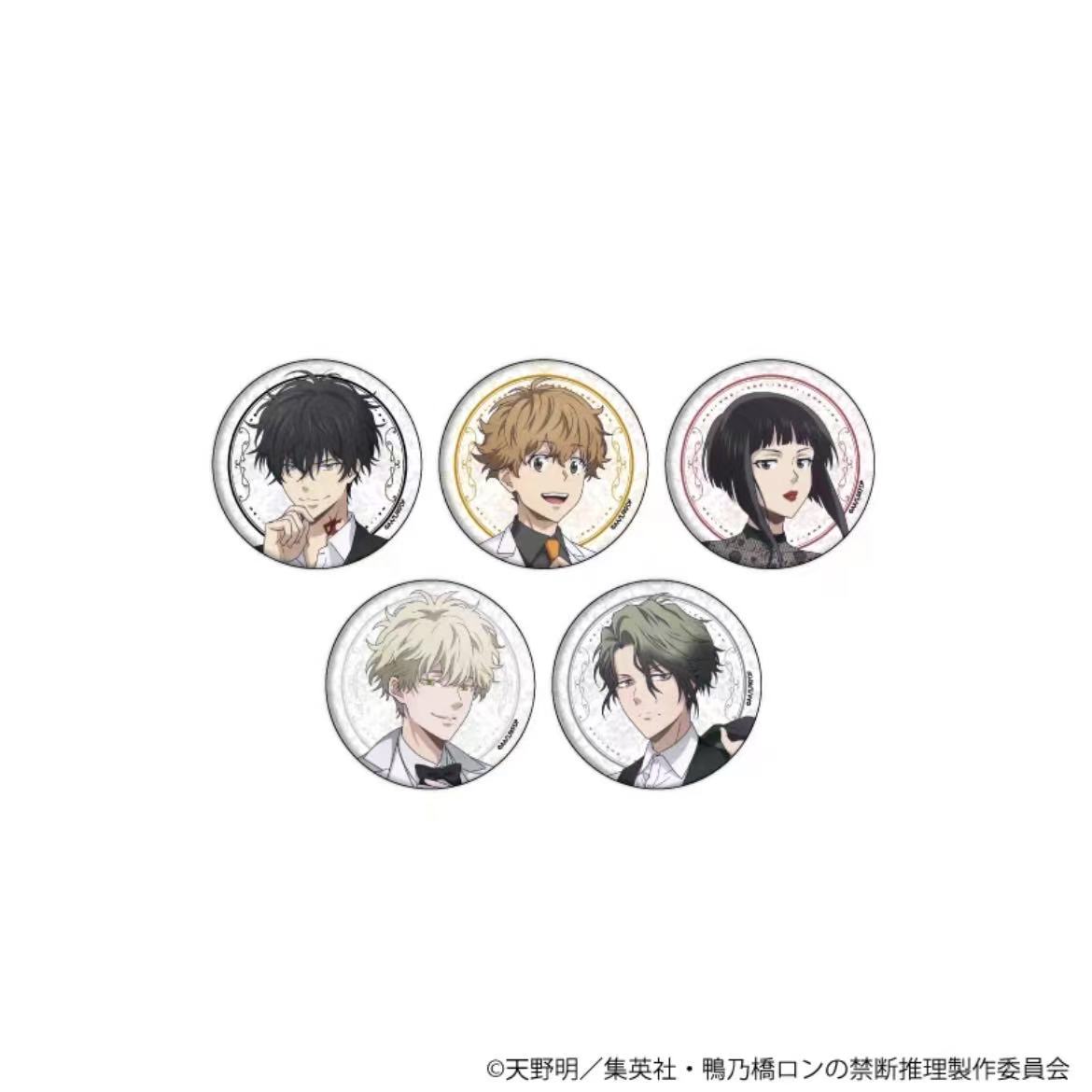 【鸭乃桥论的禁忌推理】JS夏日祭 EBISUBASHI吧唧亚克力（默认代拆）