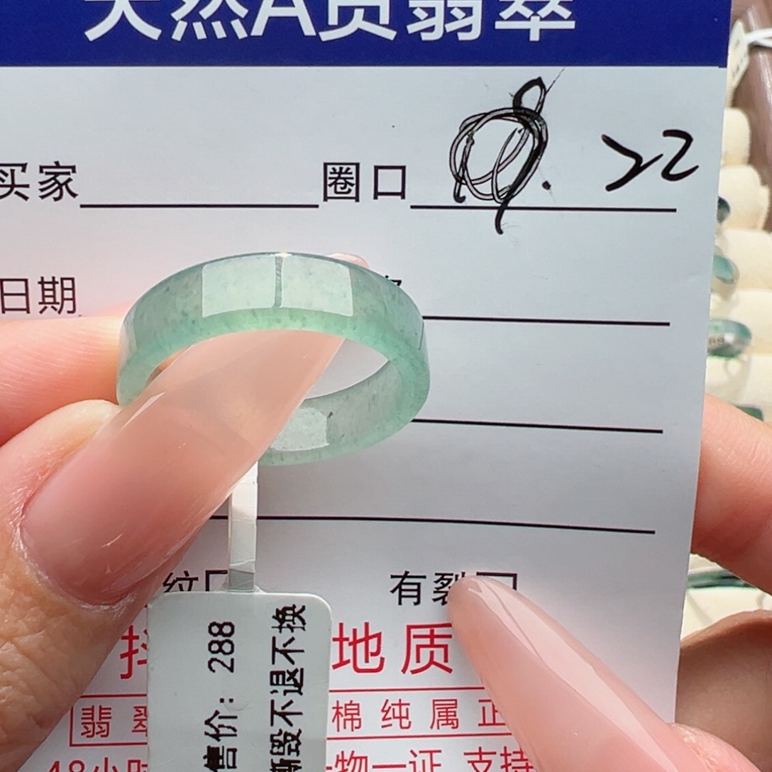未镶嵌戒指翡翠中****官缅甸翡翠