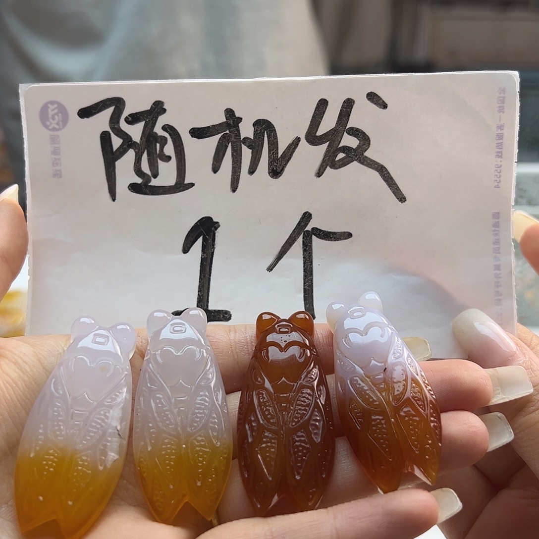 玛瑙/玉髓未镶嵌吊坠(不含链)