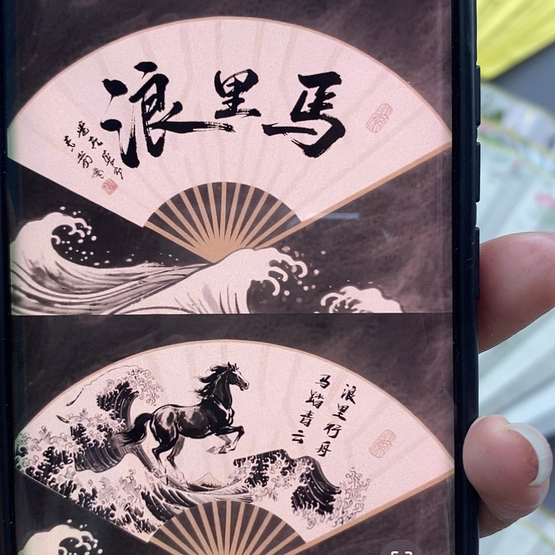 玉竹….玉竹..玉竹..玉竹