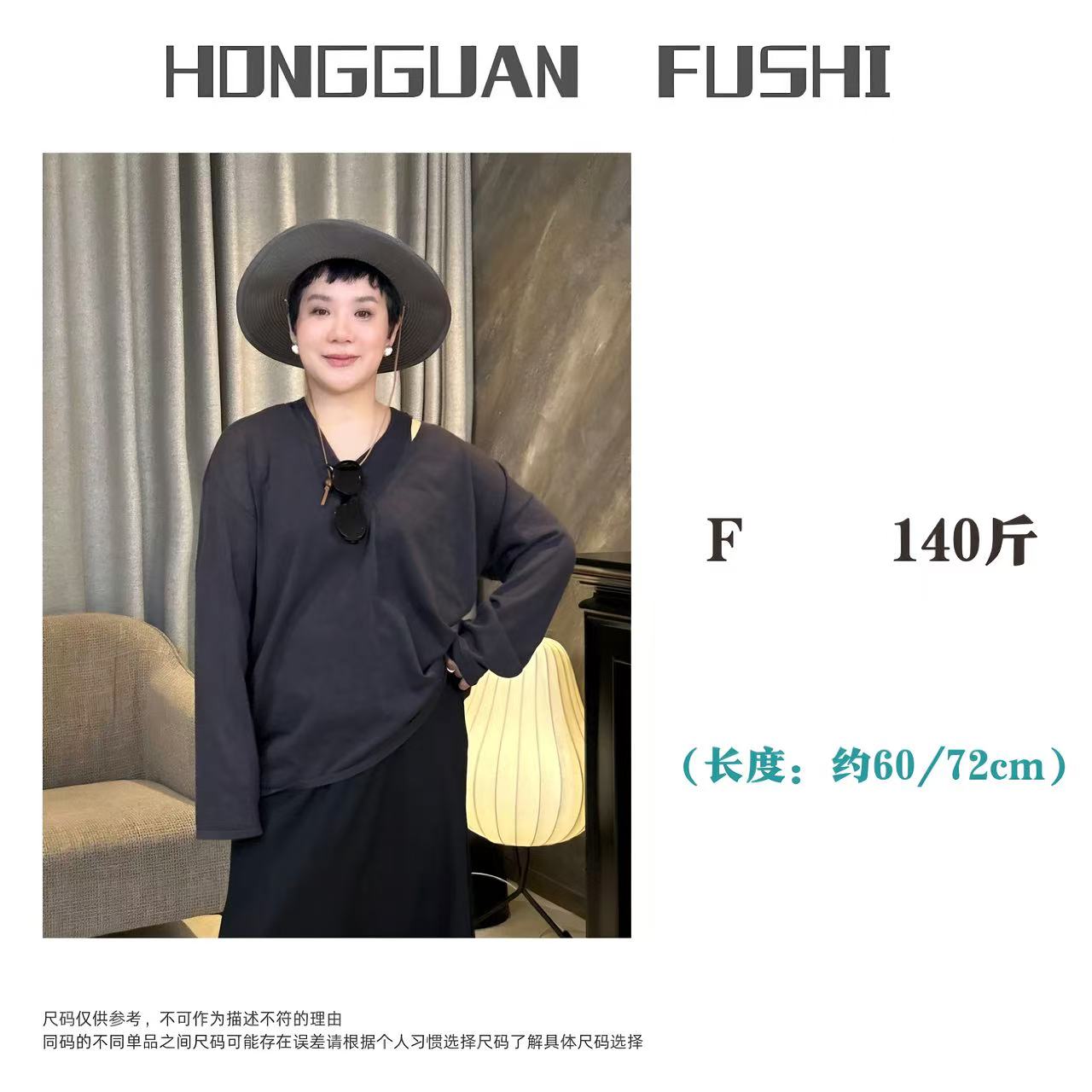 H·G【经典两件】3250  新款净版百搭真两件内背心套头款针织衫