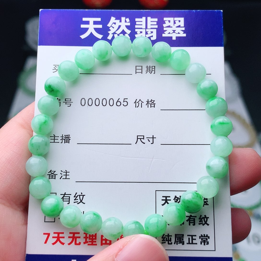 翡翠手串未镶嵌翡翠
