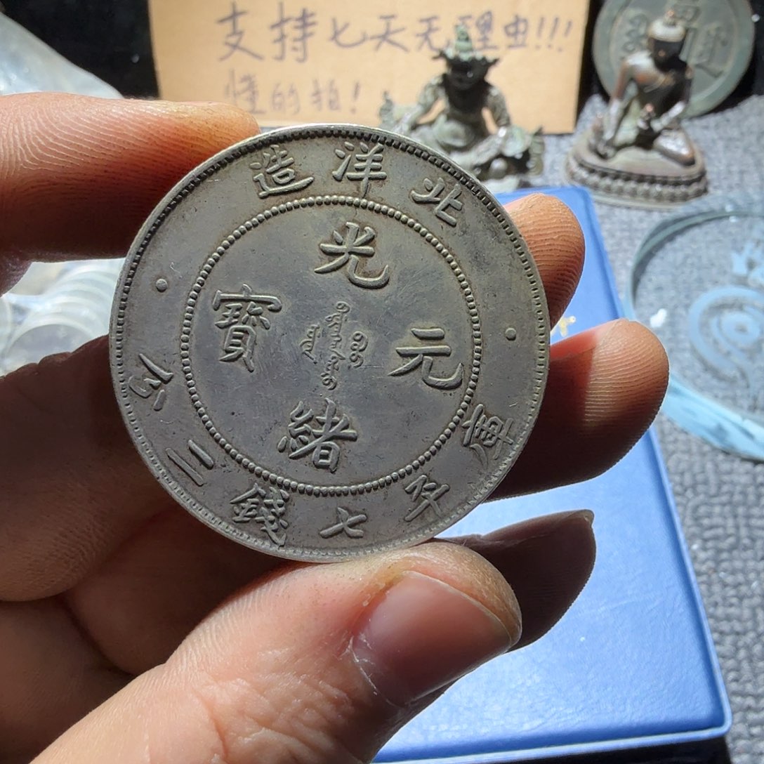 范***口小李小李手机工艺品挂件062