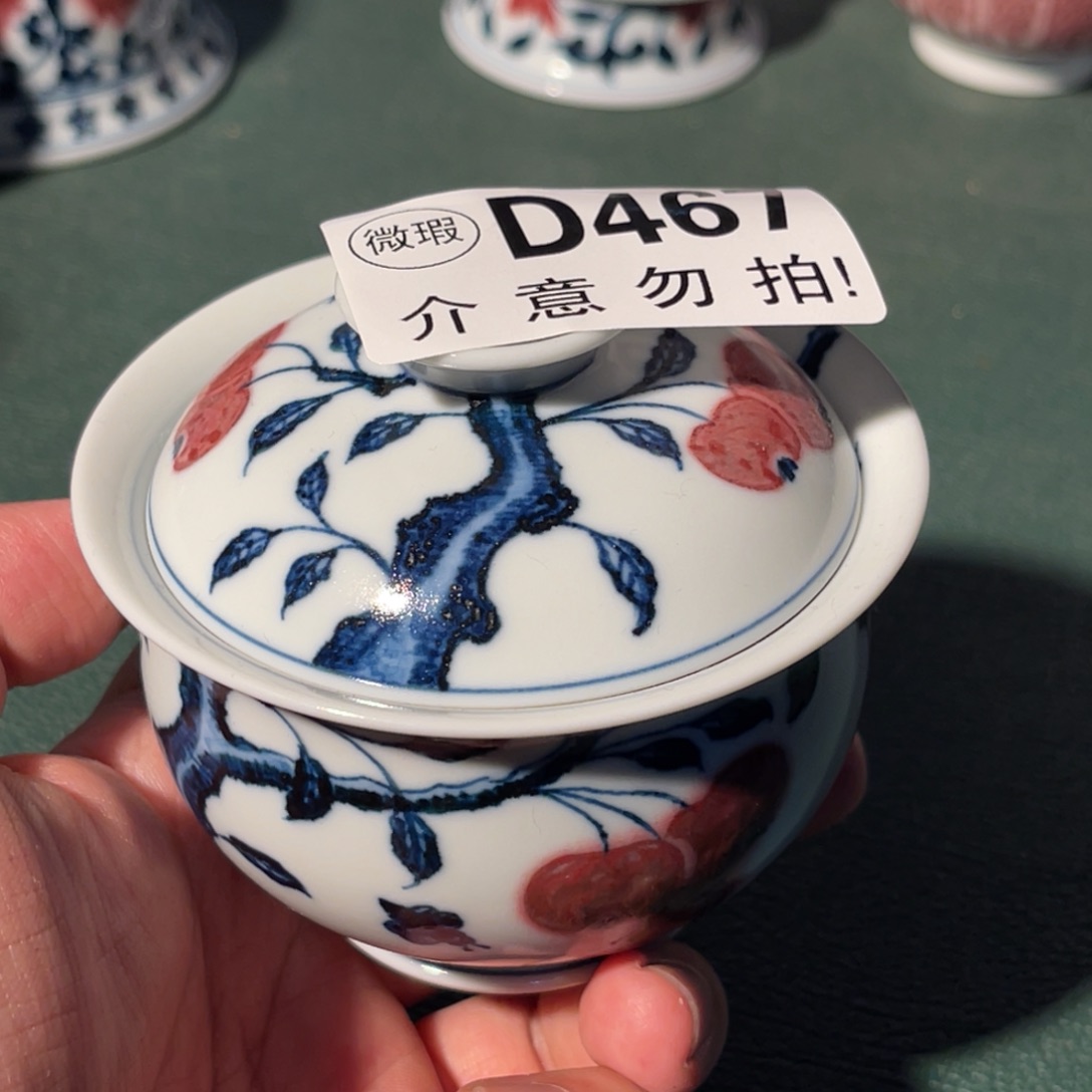 467 半月陶瓷半月陶瓷