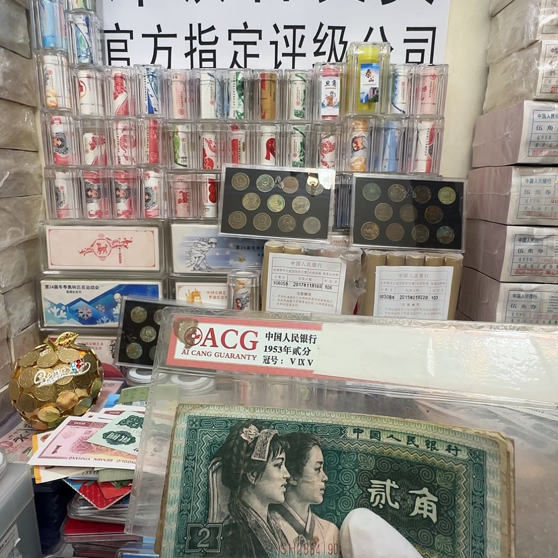 8002旧票。97张介意者勿拍保真11